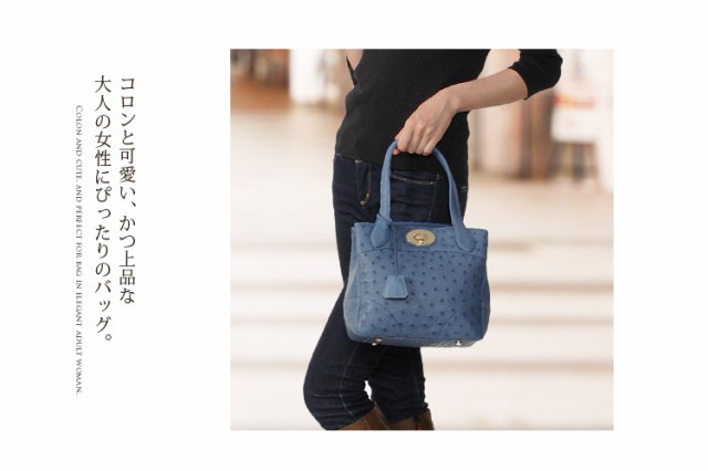 オーストリッチ ハンドバッグ レディース 本革 キューブバッグ キーホルダー付き bag かばん 鞄 オーストリッチバッグ ダチョウ 結婚式 ｜au  PAY マーケット