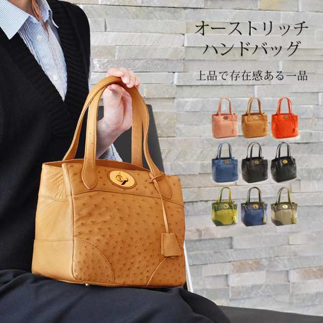 オーストリッチ ハンドバッグ レディース 本革 キューブバッグ キーホルダー付き Bag かばん 鞄 オーストリッチバッグ ダチョウ 結婚式 の通販はau Pay マーケット Top 財布 バッグの三京商会