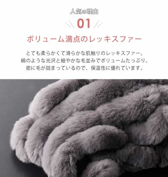 リアルファー レッキス | hartwellspremium.com