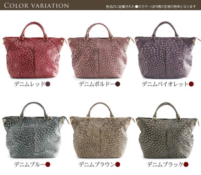 オーストリッチハンドバッグ2WAY仕様デニム染めレディースバッグバックbagかばん鞄バッグ女性用(No.06000267)_2