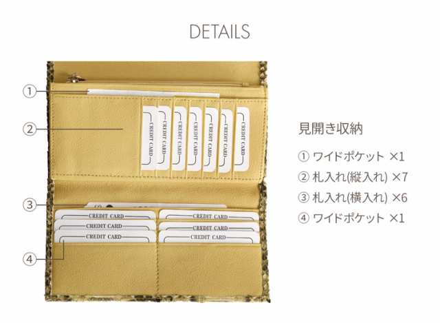 ダイヤモンド パイソン 財布 黄色 イエロー 金運 風水 ヘビ革 蛇革 蛇 革 ベルトデザイン かぶせ 長財布 (No.7191)｜au PAY  マーケット