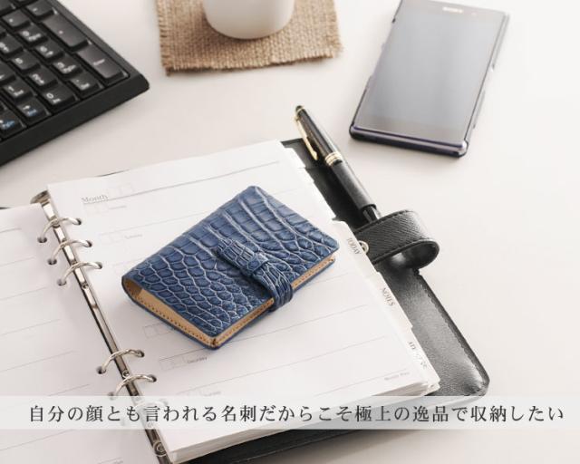 クロコダイル名刺入れ＆カード入れマット加工Crocodileかわいい
