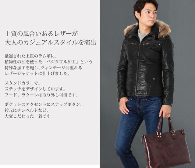 ラム レザージャケット フード付 ラクーン トリミング 秋冬