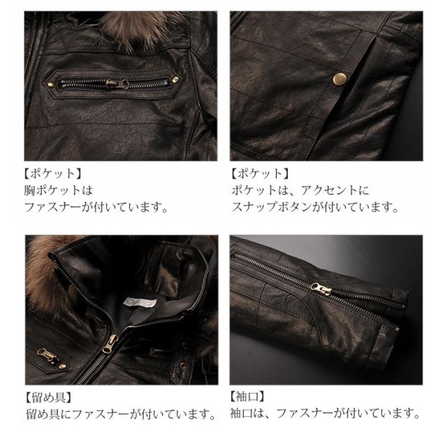 ラム レザージャケット フード付 ラクーン トリミング 秋冬 メンズ