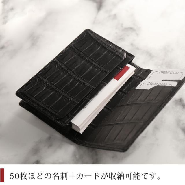 クロコダイル名刺入れカードケース無双マット加工メンズギフトcrocodileブランド本皮革ワニ人気送別会レディース No 9300 の通販はau Wowma Top 財布 バッグの三京商会