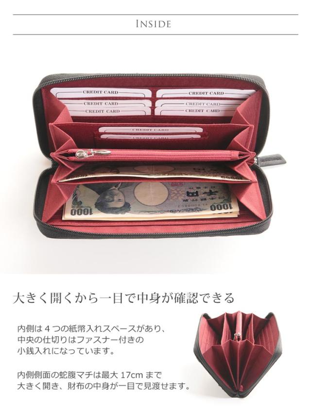 オーストリッチ 長財布 メンズ フルポイント ラウンドファスナー 小銭