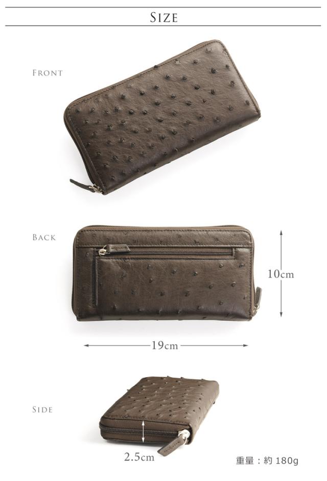 オーストリッチ 長財布 メンズ フルポイント ラウンドファスナー 小銭