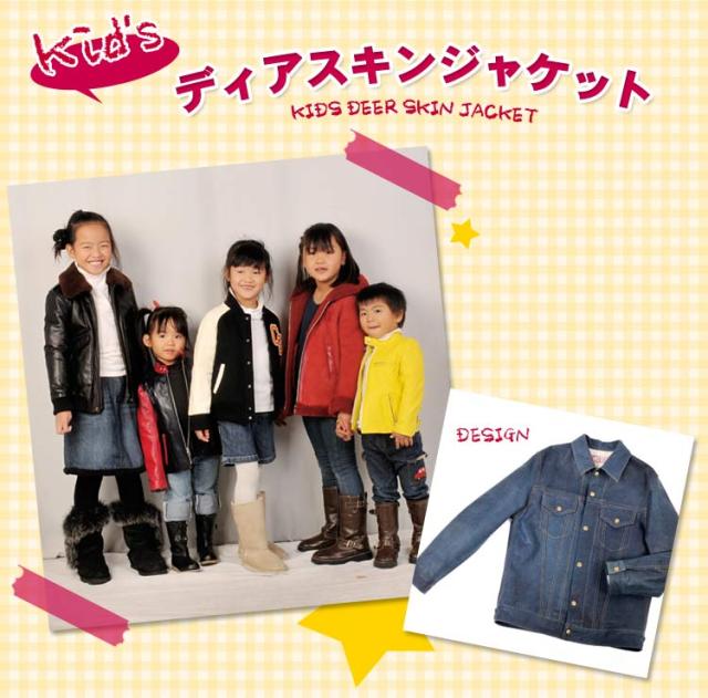 子供服キッズレザージャケット革ブランドでお買得本皮人気送別会ブランドレディース母の日ギフト No 1403 の通販はau Pay マーケット Top 財布 バッグの三京商会