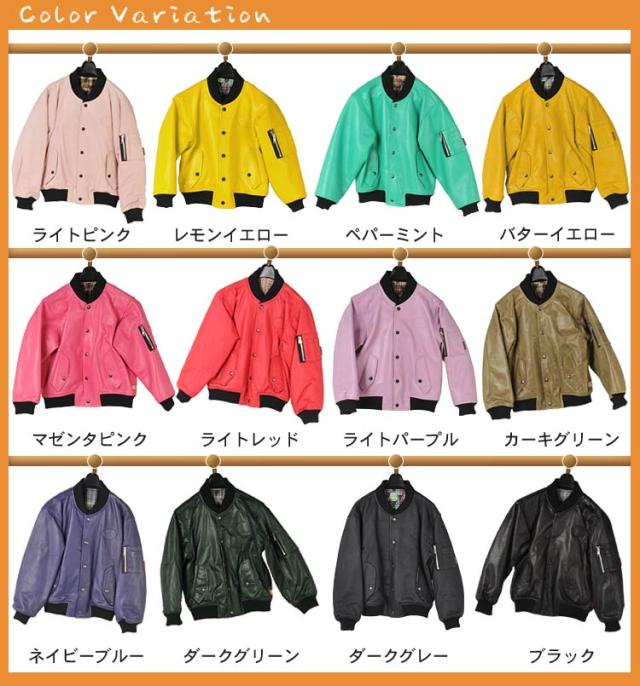 キッズ牛革スタジャンサイズ90100110120レザー2歳3歳4歳5歳6歳7歳子供 