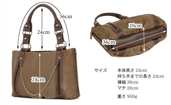 パイソンタウンバッグバッグバックbagかばん鞄Pythonパイソンバッグトートレディース女性ハンドバッグ人気(No.7072)_3