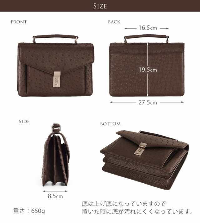 【期間限定セール】オーストリッチ ダイヤルロック式 鞄 バッグ メンズ