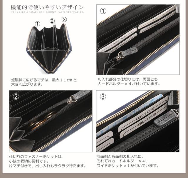 ソフトアンティークアリゲーター長財布ラウンドファスナー/メンズ