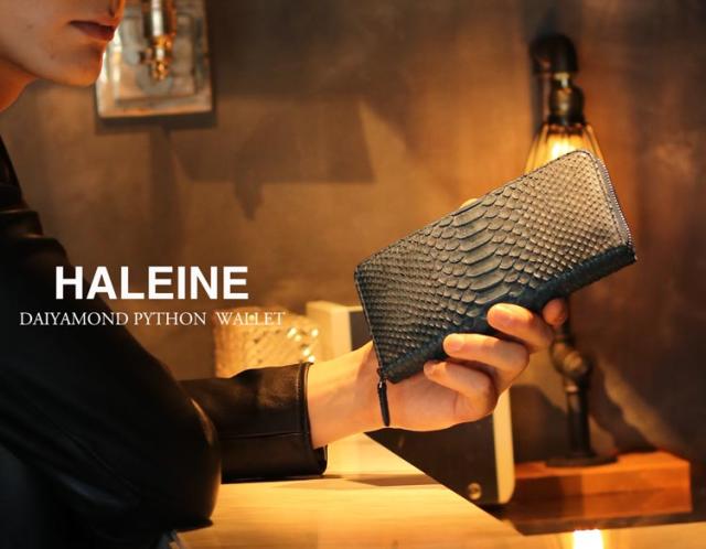 HALEINE]ダイヤモンドパイソンラウンドファスナー長財布 蛇革 (NO