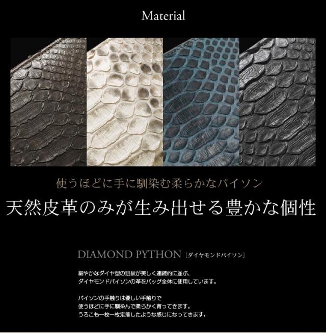 HALEINE]ダイヤモンドパイソンラウンドファスナー長財布 蛇革 (NO