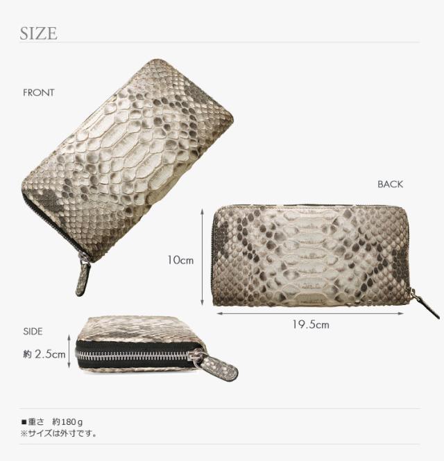 HALEINE]ダイヤモンドパイソンラウンドファスナー長財布 蛇革 (NO