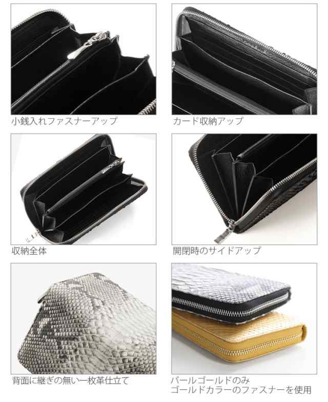 ダイヤモンド パイソン 長財布 財布 レディース ラウンド