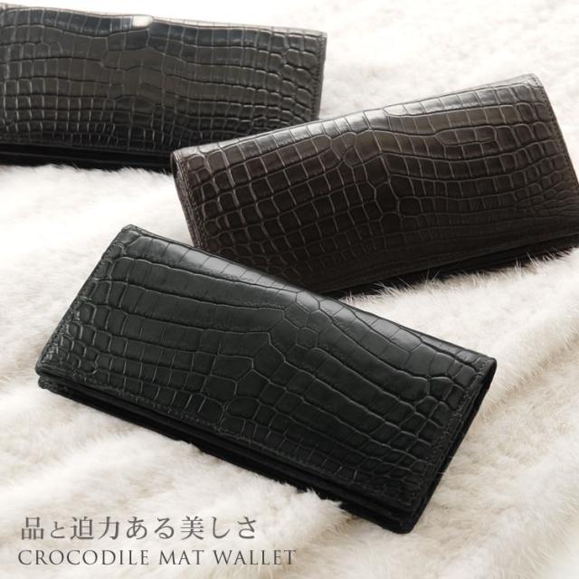 日本製ナイルクロコダイル無双長財布センター取りマット仕上げ(No.3939fm-mens-1)の通販は 51,480円