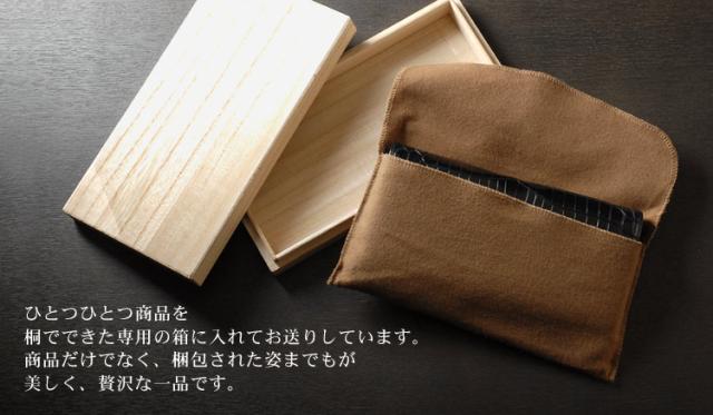 日本製ナイルクロコダイル無双長財布センター取りマット仕上げ(No