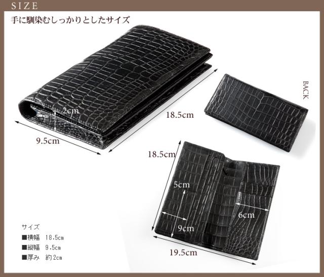 日本製ナイルクロコダイル無双長財布センター取りマット仕上げ(No
