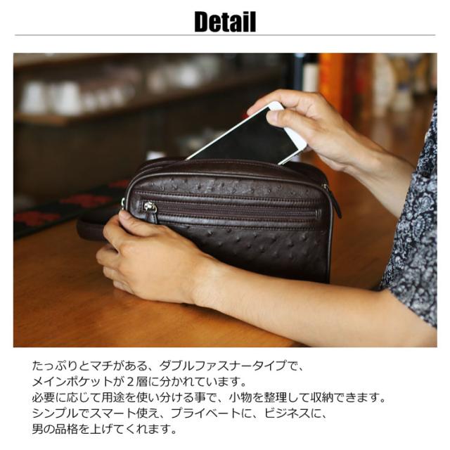 オーストリッチ レザー セカンドバッグ メンズ ダブルファスナー (No 