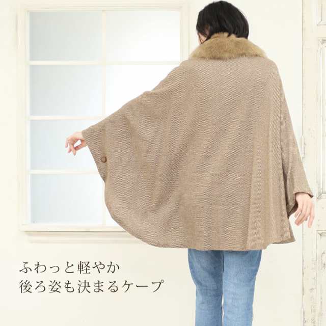 カシミヤ 100％ ポンチョ ケープ ボレロ フォックス