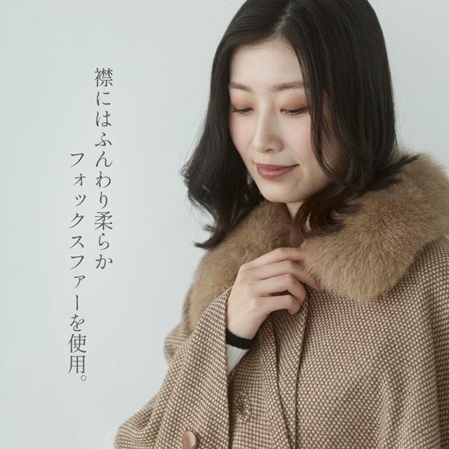 ケープ カシミヤ 100% ポンチョ 軽量 弱撥水 日本製 暖かい