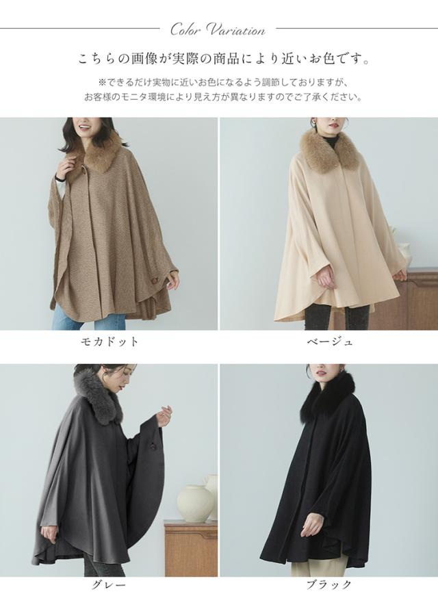 FJALLRAVEN グレー ケープコート ボタン留めサイズ M ケープ コート JAPAN MODE グレンチェック グレー ファー