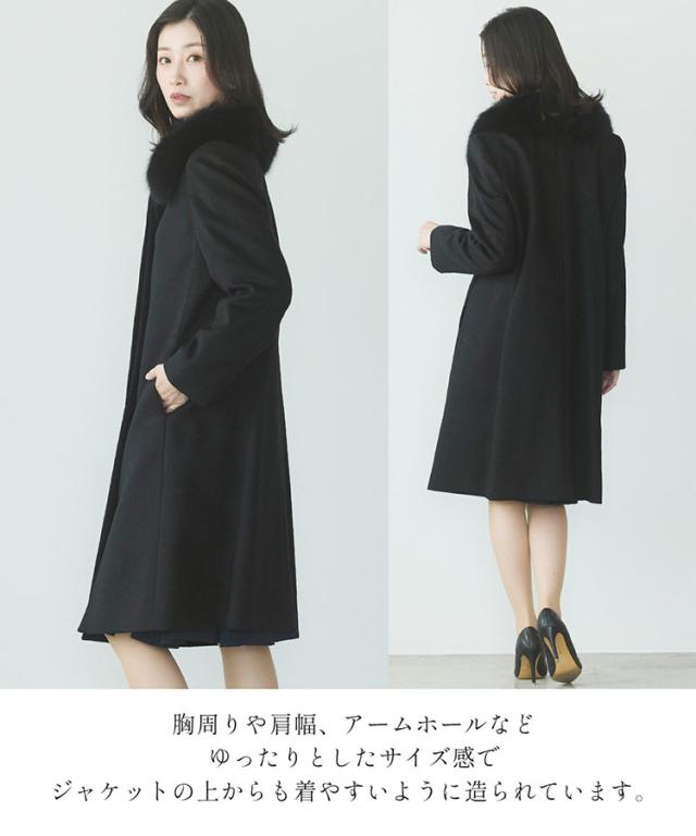 コート レディース カシミヤ 100% ロング ゆったり 大きめ