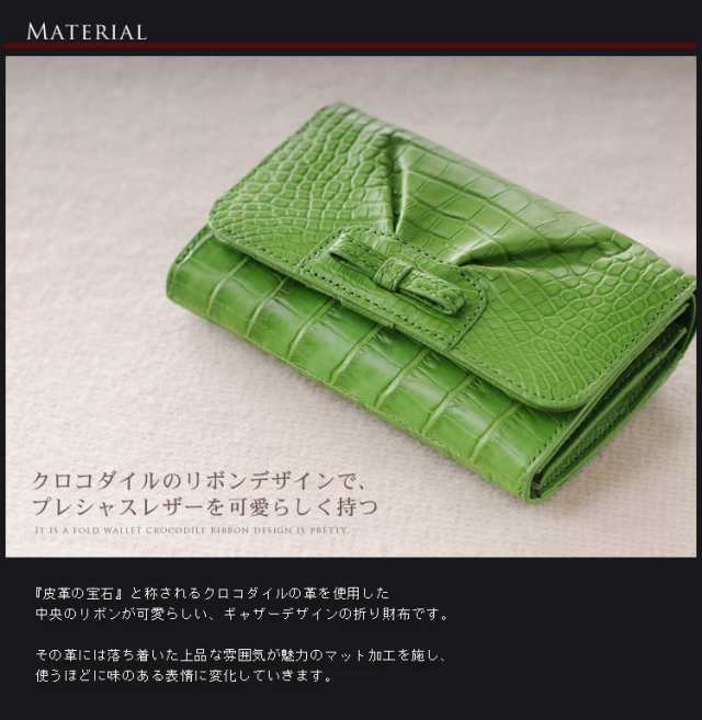 アリゲーター折りマット加工リボンデザインレディースサイフ折ウォレット本(No.06000222)の通販は