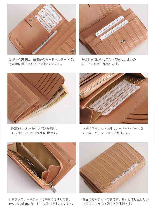 アリゲーター折りマット加工リボンデザインレディースサイフ折ウォレット本(No.06000222)の通販は