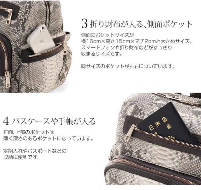 HALEINE ブランド ダイヤモンド パイソン リュック サック / ワン ショルダー バッグ レディース(06000241r)_6