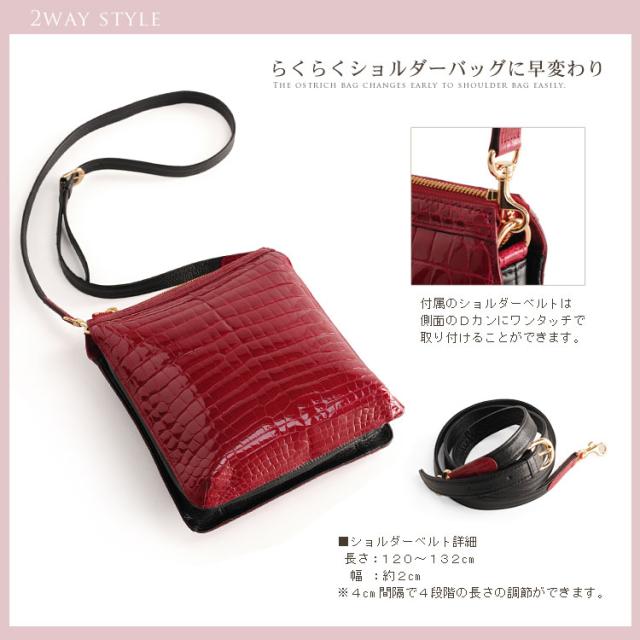 クロコダイルショルダーバッグシャイニング加工センター取り2WAY仕様