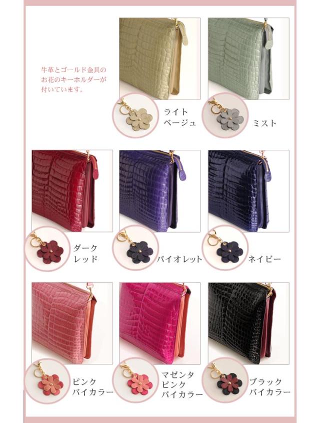 クロコダイルショルダーバッグシャイニング加工センター取り2WAY仕様 