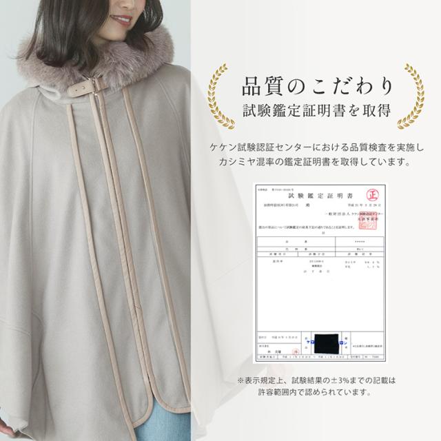 ケープ カシミヤ 100% ポンチョ フード付き 暖かい レディース