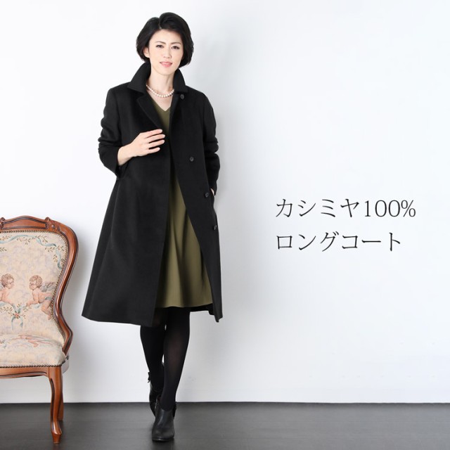 7-IDconcept ロングコート カシミヤ100% 38号 - luknova.com