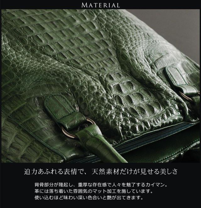 ワニ革 カイマン 2Way トートバッグ マット加工 / レディース (No.06000554)_2