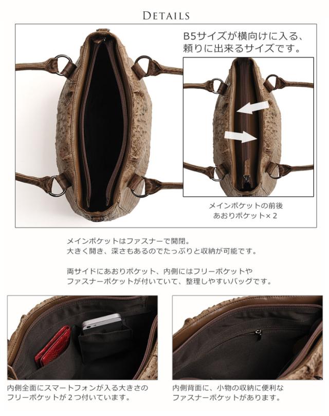 ワニ革 カイマン 2Way トートバッグ マット加工 / レディース (No.06000554)_3