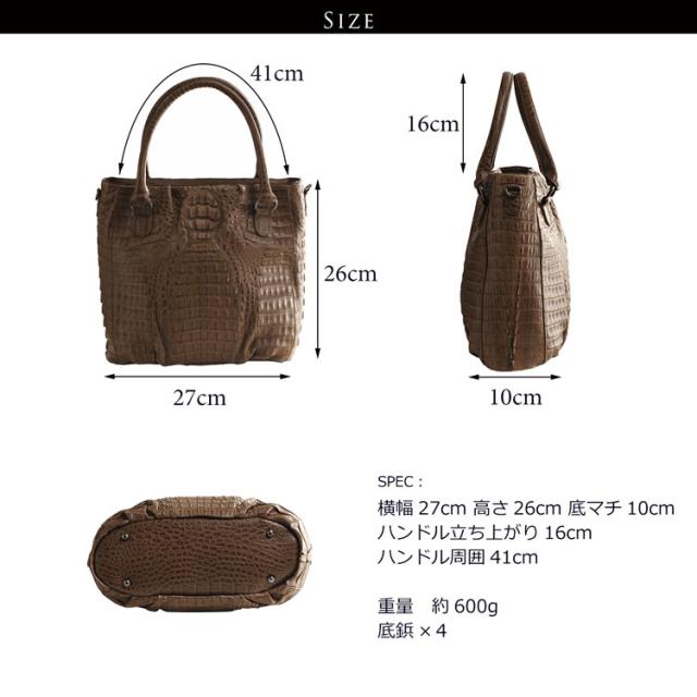 ワニ革 カイマン 2Way トートバッグ マット加工 / レディース (No.06000554)_4