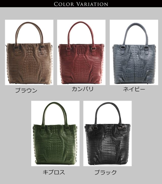 ワニ革 カイマン 2Way トートバッグ マット加工 / レディース (No.06000554)_1