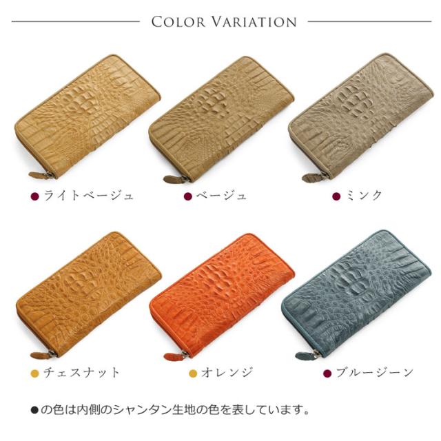 鰐革 メンズ 長財布 カイマン ラウンドファスナー 全6色 カード収納16