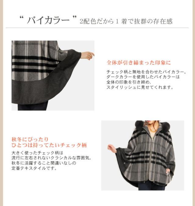 新品 『バルマン』 (F) カシミヤフードポンチョ フォックスファー 上質感 最高級✨️BALMAIN ポンチョ ピュアカシミヤ100% フォックスファー