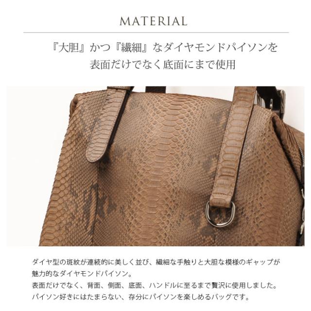 ダイヤモンドパイソンビッグトートバッグレディース(No.06000652)_3