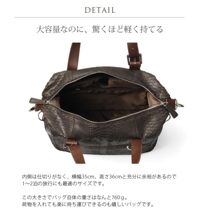 ダイヤモンドパイソンビッグトートバッグレディース(No.06000652)_7