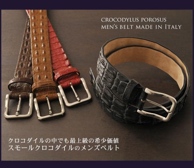 ベルト メンズ イタリア製ポロサスホーンバック 40mm/ ギフトシングル