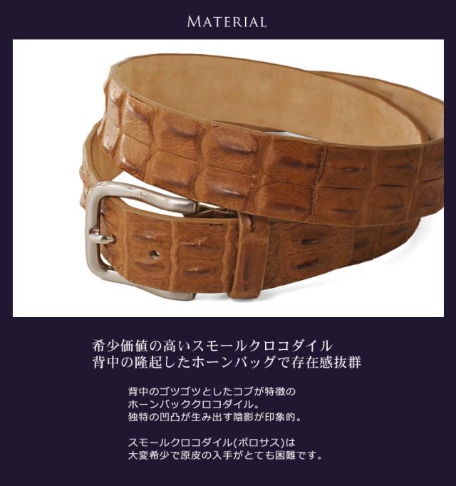 ベルト メンズ イタリア製ポロサスホーンバック 40mm/ ギフトシングル