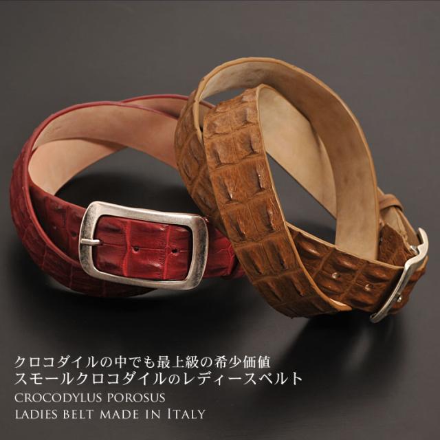 ベルト レディース イタリア製ポロサスホーンバック40mm/ダブルバックル(No.06000671) ベルト レディース イタリア製ポロサスホーンバック40mm/ダブル