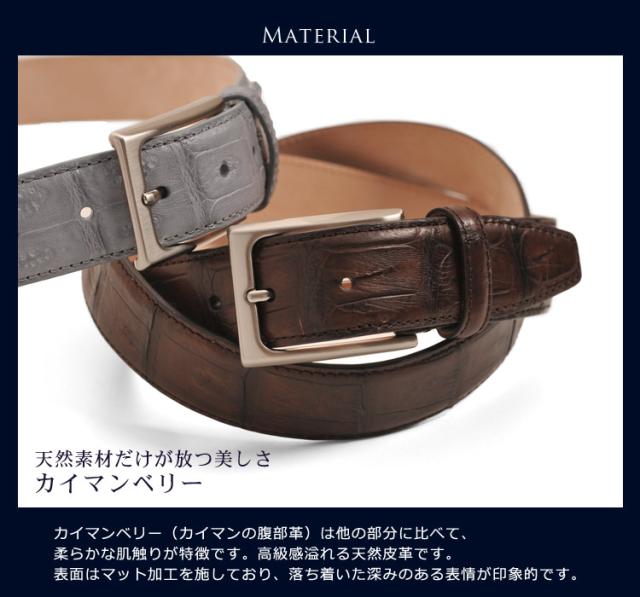 ベルト メンズ イタリア製カイマンベリー 3.5cm/ ギフト(No.06000672-mens-1)
