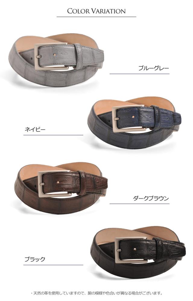 ベルト メンズ イタリア製カイマンベリー 3.5cm/ ギフト(No.06000672-mens-1)