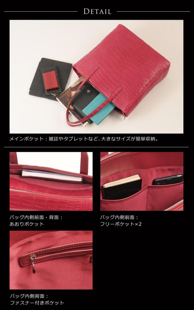トートバッグクロコダイルマット加工本革レザーバッグルビー(No.06000682-1)