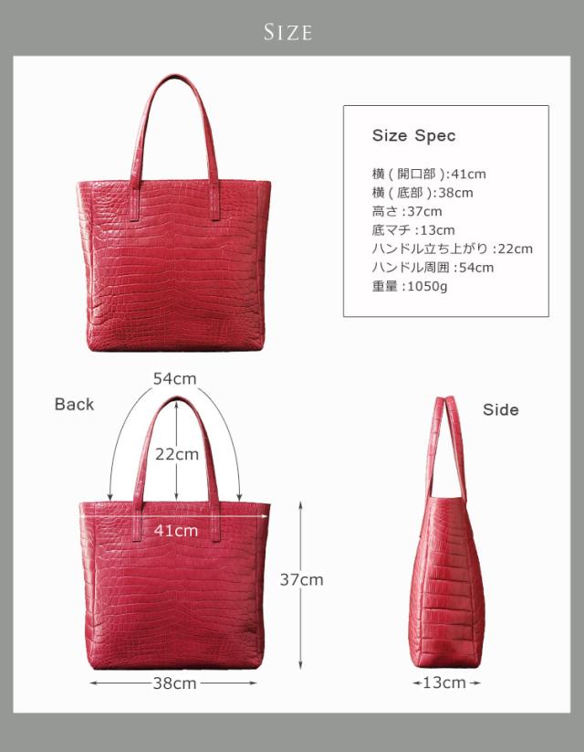 トートバッグクロコダイルマット加工本革レザーバッグルビー(No.06000682-1)